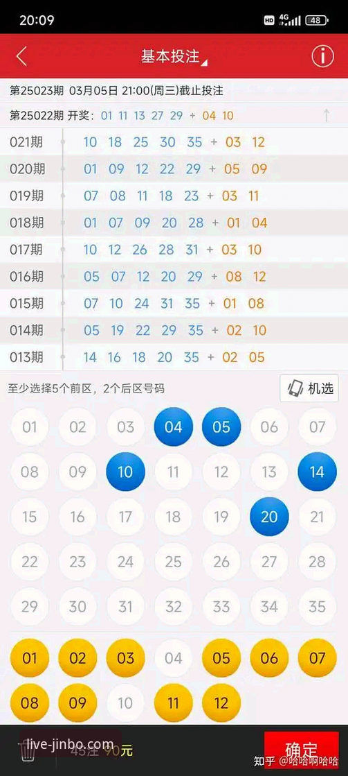 金博体育平台安卓版下载安装全攻略：从零开始的完整操作教程